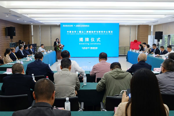 揭牌儀式現(xiàn)場(chǎng)。劉林杰攝