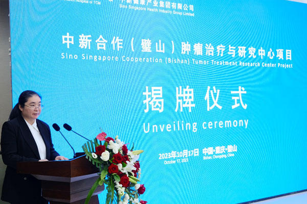 重慶市璧山區(qū)中醫(yī)院黨委書記盧廷淑講話。劉林杰攝