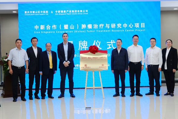 揭牌儀式現(xiàn)場(chǎng)。劉林杰攝