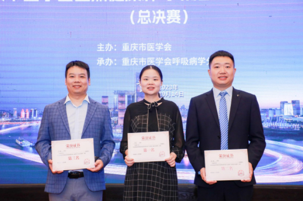 獲獎合影。院方供圖