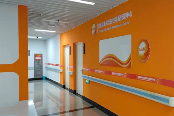 國家標(biāo)準(zhǔn)化代謝性疾病管理中心。奉節(jié)縣人民醫(yī)院供圖