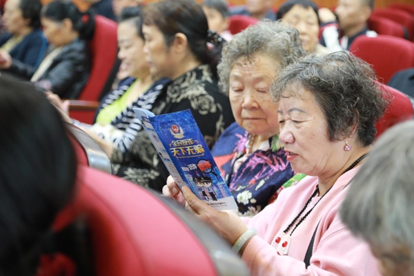 參與者在講座上翻看宣傳手冊。重慶市反詐騙中心供圖