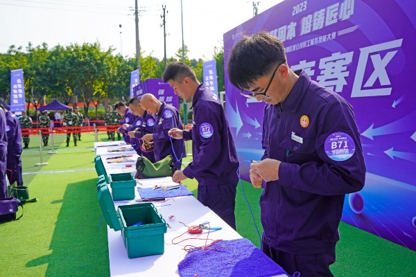 工程條線技能比賽。天力物業(yè)供圖