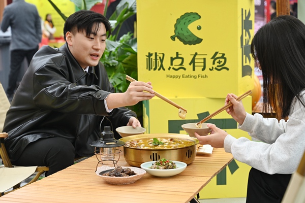 市民品嘗椒麻魚(yú)。鄒樂(lè)攝