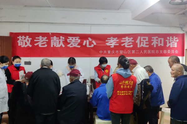 義診。璧山區(qū)第二人民醫(yī)院供圖