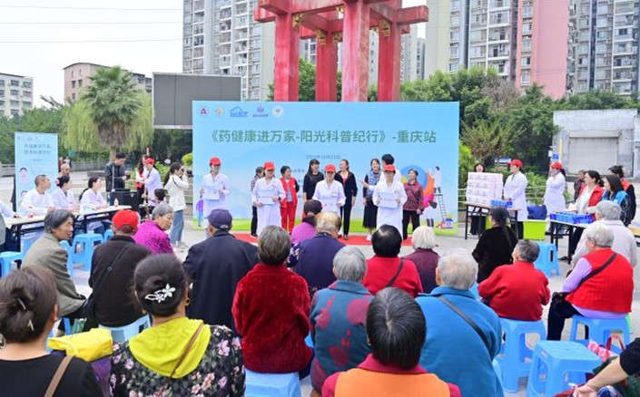 活動(dòng)現(xiàn)場(chǎng)。沙坪壩區(qū)陳家橋醫(yī)院王裕慶攝