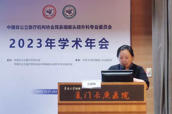 活動(dòng)現(xiàn)場(chǎng)。重慶仁品耳鼻喉醫(yī)院供圖