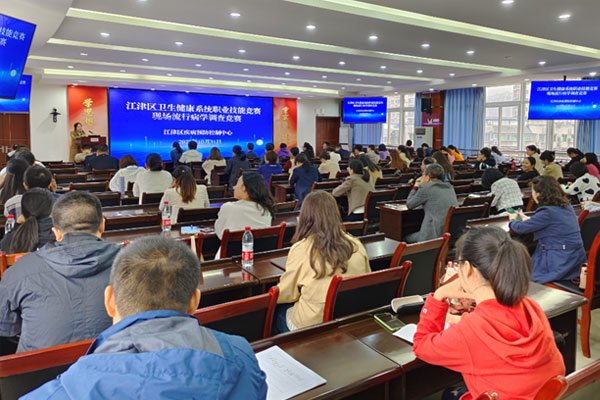 活動(dòng)現(xiàn)場(chǎng)。江津區(qū)疾控中心供圖