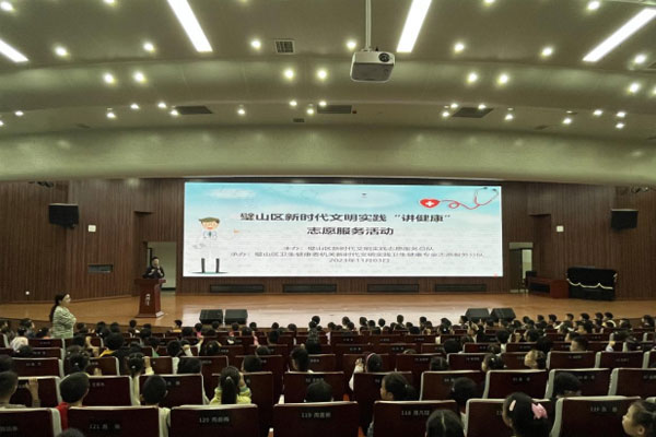 活動(dòng)現(xiàn)場(chǎng)。璧山區(qū)衛(wèi)生健康委供圖