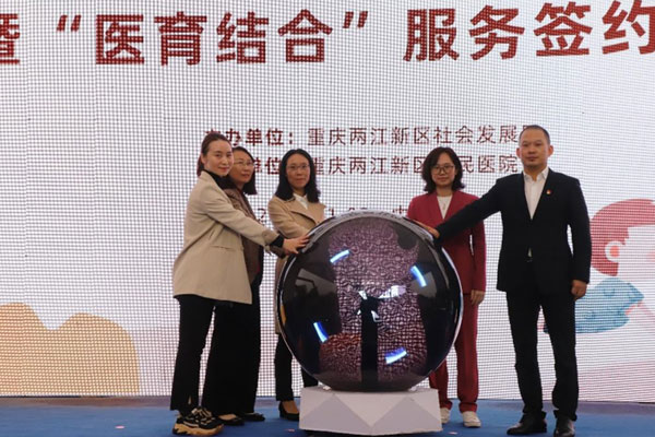 活動(dòng)現(xiàn)場(chǎng)。兩江新區(qū)人民醫(yī)院供圖