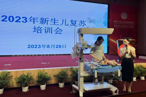 2023年新生兒復(fù)蘇培訓(xùn)會。永川區(qū)婦幼保健院供圖
