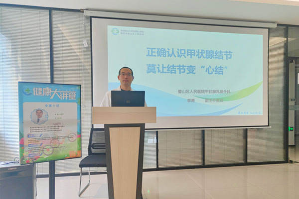 活動現(xiàn)場。重醫(yī)附屬璧山醫(yī)院供圖