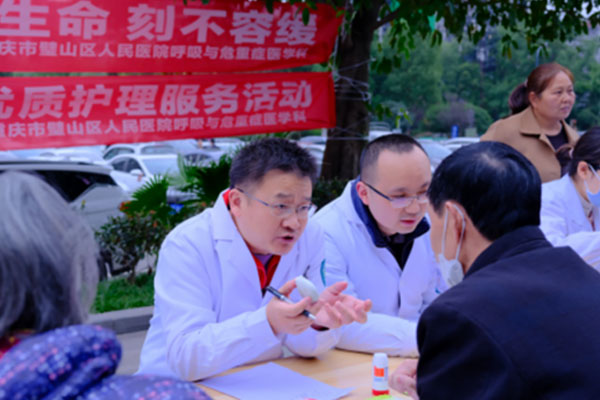 活動現(xiàn)場。重醫(yī)附屬璧山醫(yī)院供圖