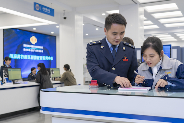 川渝高竹新區(qū)稅費征管服務(wù)中心。郭睿攝