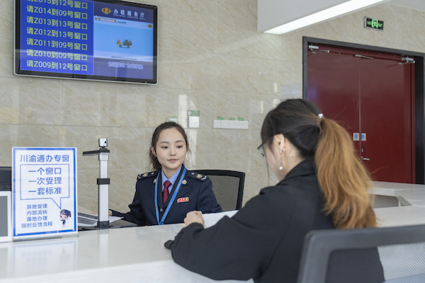 潼南區(qū)辦稅服務(wù)廳“川渝通辦”專窗。郭睿攝
