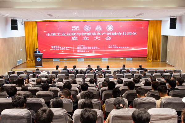 大會現(xiàn)場。馮焰勇攝