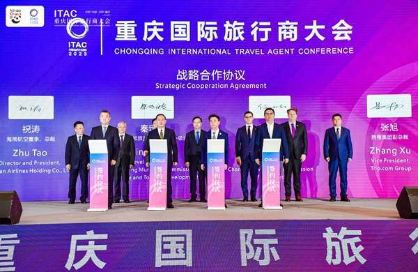 開幕式現場。主辦方供圖