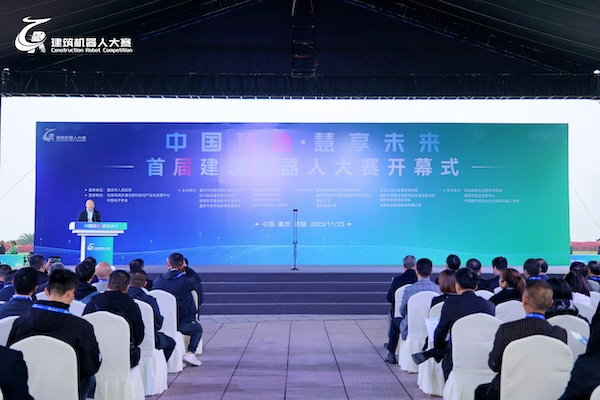 開(kāi)幕式現(xiàn)場(chǎng)。活動(dòng)方供圖