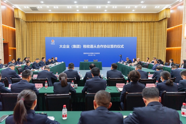 簽約儀式現(xiàn)場(chǎng)。杜超攝