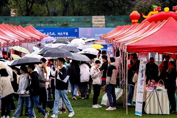 重慶財(cái)經(jīng)學(xué)院活動(dòng)現(xiàn)場(chǎng)。主辦方供圖