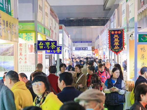 第18屆重慶秋季茶博會現(xiàn)場。主辦方供圖