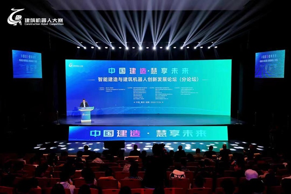 分論壇現(xiàn)場?；顒臃焦﹫D