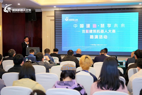 路演活動現(xiàn)場?；顒臃焦﹫D