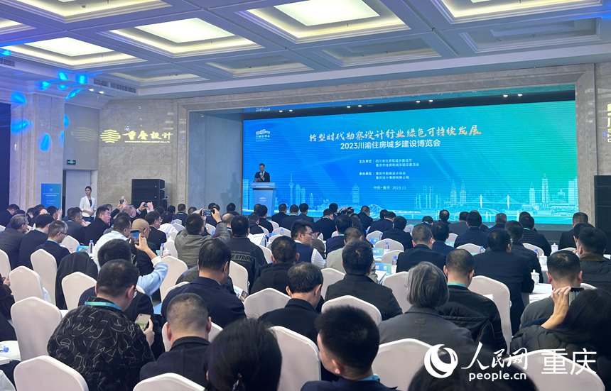 論壇現(xiàn)場。人民網(wǎng)記者 胡虹攝