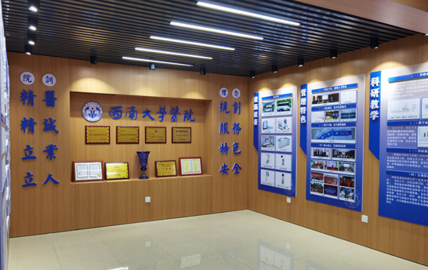 陳列館。西南大學(xué)供圖