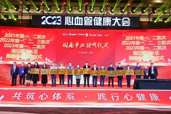 授牌現(xiàn)場。合川區(qū)人民醫(yī)院供圖