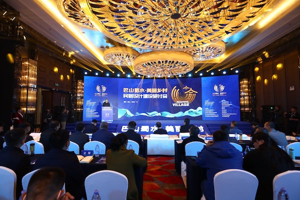 研討會現(xiàn)場。市住房城鄉(xiāng)建委供圖