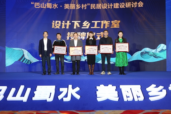 授牌儀式。市住房城鄉(xiāng)建委供圖