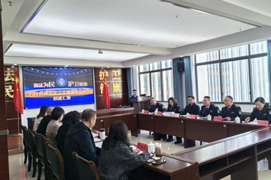 驗(yàn)收會(huì)議現(xiàn)場(chǎng)。石柱縣衛(wèi)生健康綜合行政執(zhí)法支隊(duì)供圖