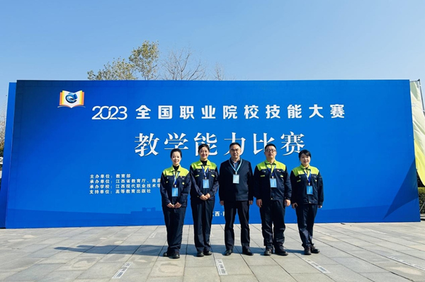 頒獎(jiǎng)現(xiàn)場(chǎng)。重慶化工職業(yè)學(xué)院供圖