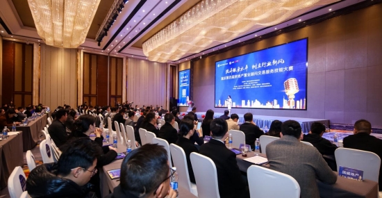 重慶第四屆房地產(chǎn)置業(yè)顧問交易服務(wù)技能大賽現(xiàn)場了。重慶房協(xié)供圖