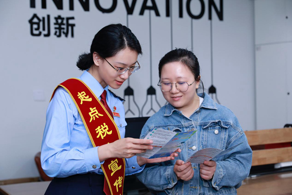 近日，渝中區(qū)稅務(wù)局組織青年走訪20余戶民營(yíng)企業(yè)，了解其涉稅需求和發(fā)展難題，宣傳稅費(fèi)優(yōu)惠政策。王振國(guó)攝