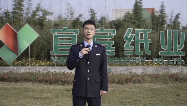 在宜賓紙業(yè)股份有限公司，四川省宜賓市高縣稅務(wù)人員講解環(huán)保稅等綠色稅收政策。視頻截圖