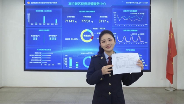 重慶市渝北區(qū)稅務(wù)人員介紹川渝高竹區(qū)稅費(fèi)征管服務(wù)中心開具的第一張發(fā)票，在北京展覽館黨的二十大“奮進(jìn)新時(shí)代”主題成就展展出。視頻截圖