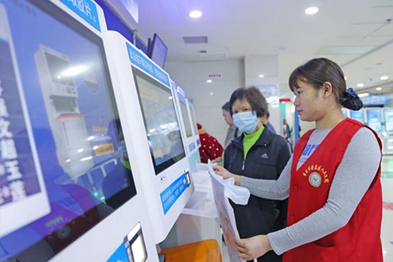 自助終端設備。榮昌區(qū)人民醫(yī)院供圖