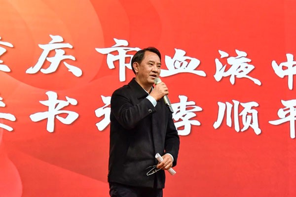 活動(dòng)現(xiàn)場(chǎng)。重慶市血液中心供圖