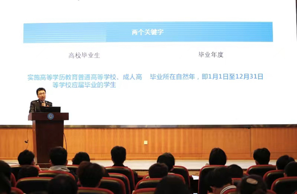 活動(dòng)現(xiàn)場(chǎng)，南岸區(qū)稅務(wù)局李騰講解高校畢業(yè)生創(chuàng)業(yè)相關(guān)稅收優(yōu)惠政策。梁璇攝