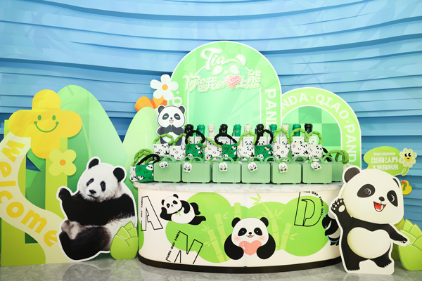 大熊貓“喬喬”周邊產品。重慶銅雀臺整形美容醫(yī)院供圖