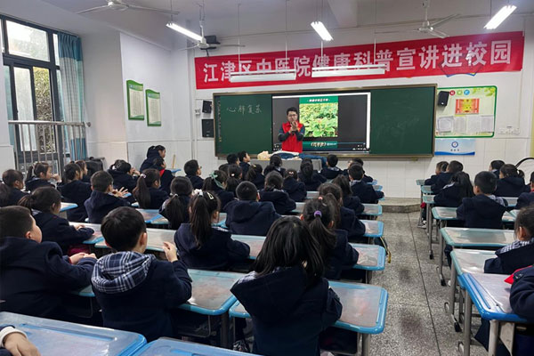 活動現(xiàn)場。江津區(qū)中醫(yī)院供圖