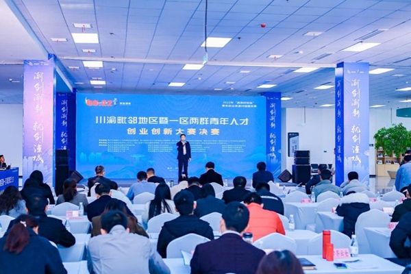 大賽現(xiàn)場(chǎng)。主辦方供圖