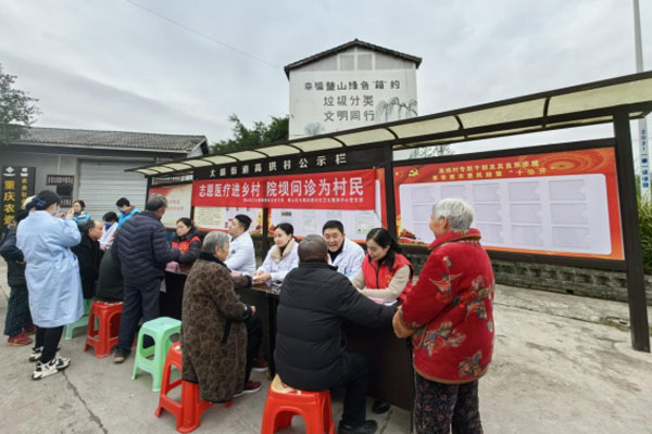 義診義檢現(xiàn)場。璧山區(qū)衛(wèi)生健康委供圖