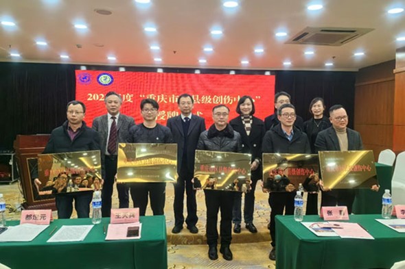 授牌儀式。重慶大學(xué)附屬江津醫(yī)院供圖