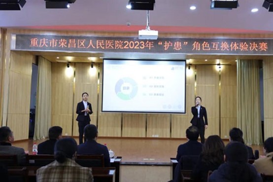 比賽現(xiàn)場。榮昌區(qū)人民醫(yī)院供圖