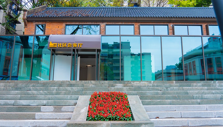 由紅磚房改建的城市會(huì)客廳。重慶設(shè)計(jì)集團(tuán)供圖