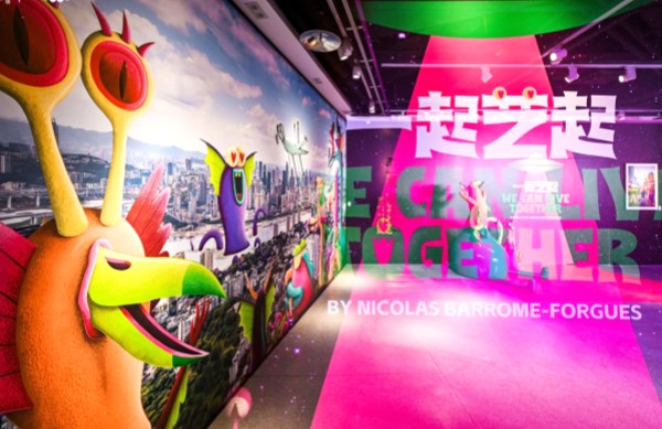 “We Can Live Together一起藝起”超現(xiàn)實(shí)藝術(shù)展。重慶時代廣場供圖