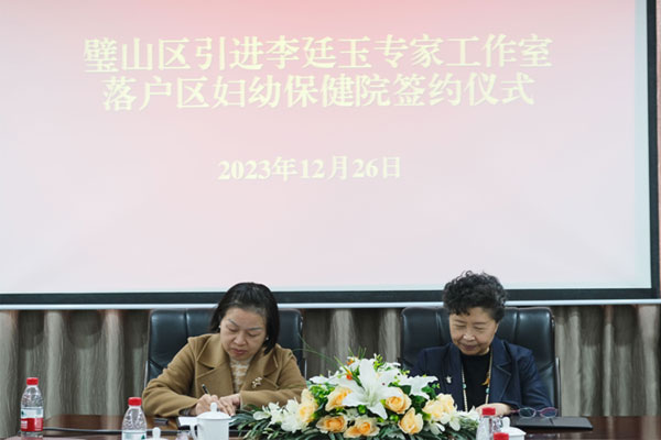 簽約現(xiàn)場(chǎng)。劉林杰攝